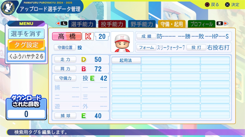 f:id:yonaka_hottuki:20251204110230j:image
