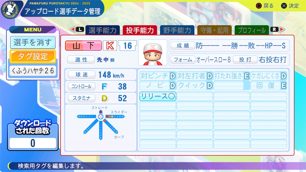 f:id:yonaka_hottuki:20251216125223j:image f:id:yonaka_hottuki:20251216125223j:image