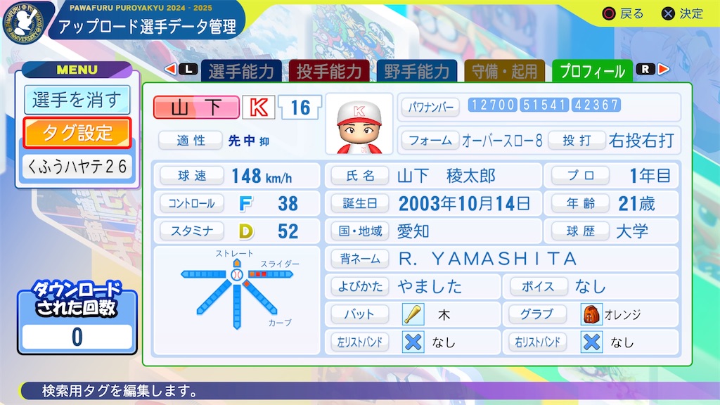f:id:yonaka_hottuki:20251216125226j:image f:id:yonaka_hottuki:20251216125226j:image