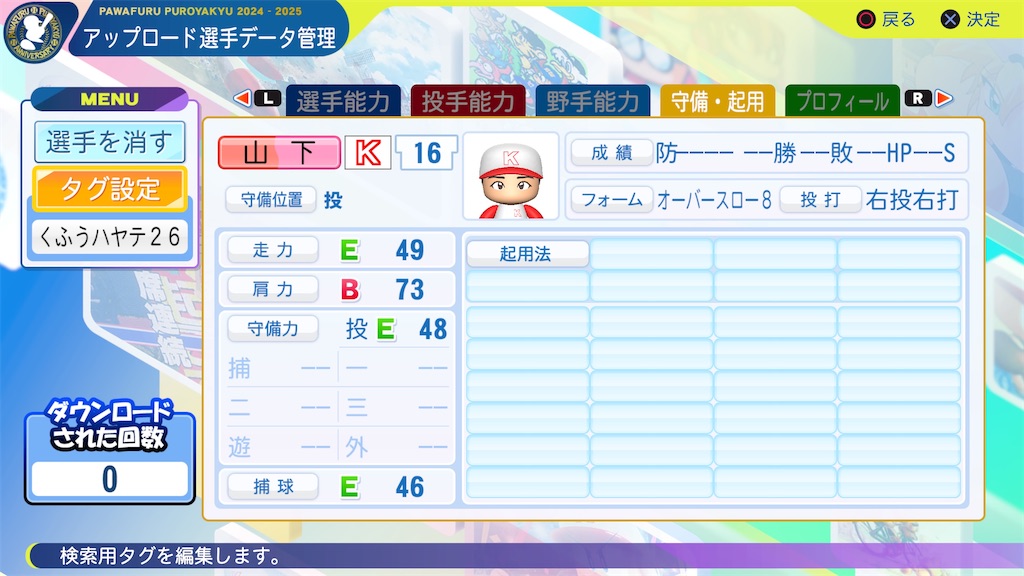 f:id:yonaka_hottuki:20251216125229j:image f:id:yonaka_hottuki:20251216125229j:image