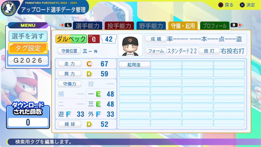 f:id:yonaka_hottuki:20251224231241j:image