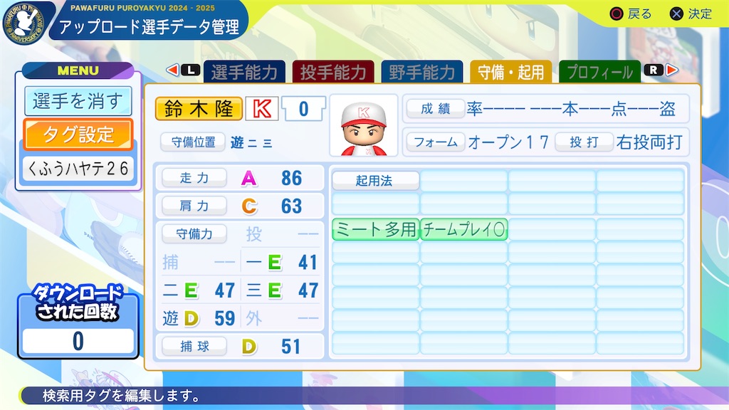 f:id:yonaka_hottuki:20260111194617j:image