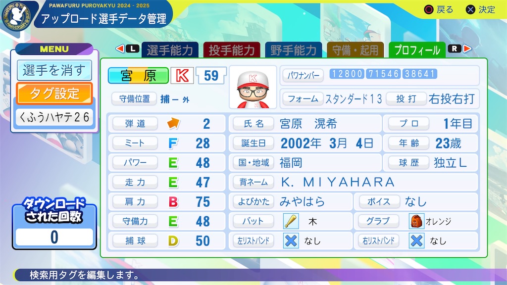 f:id:yonaka_hottuki:20260114105042j:image