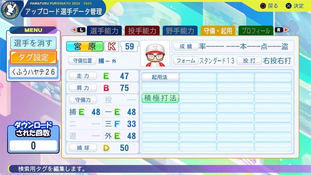 f:id:yonaka_hottuki:20260114105046j:image