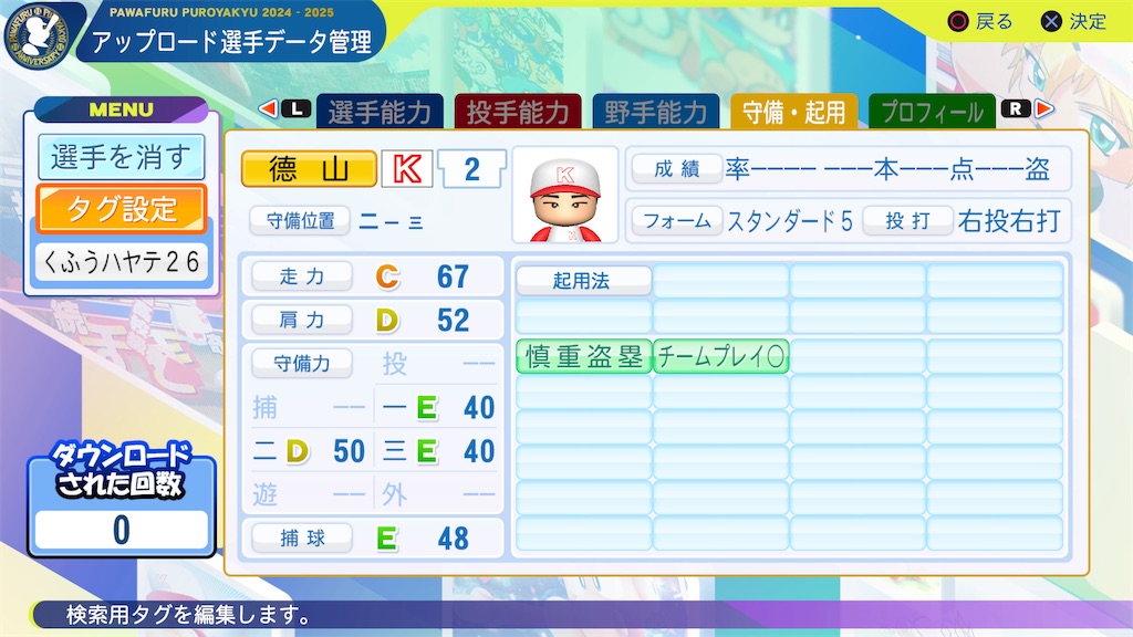 f:id:yonaka_hottuki:20260118225835j:image