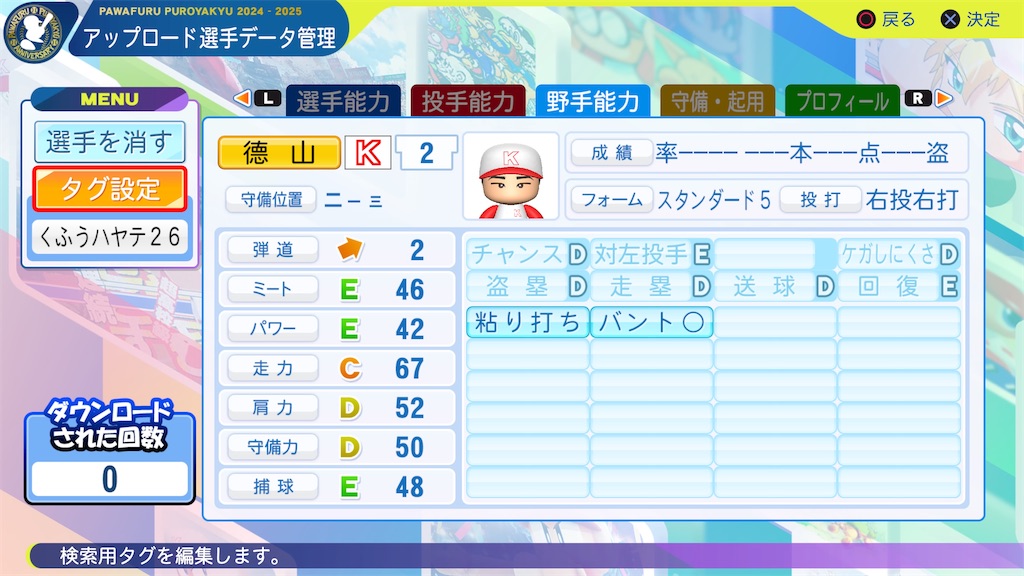 f:id:yonaka_hottuki:20260118225838j:image