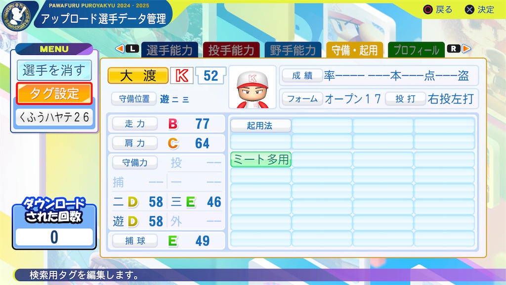 f:id:yonaka_hottuki:20260119174218j:image