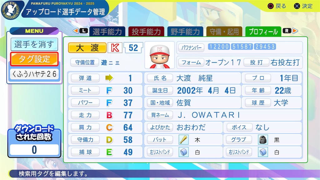 f:id:yonaka_hottuki:20260119174221j:image