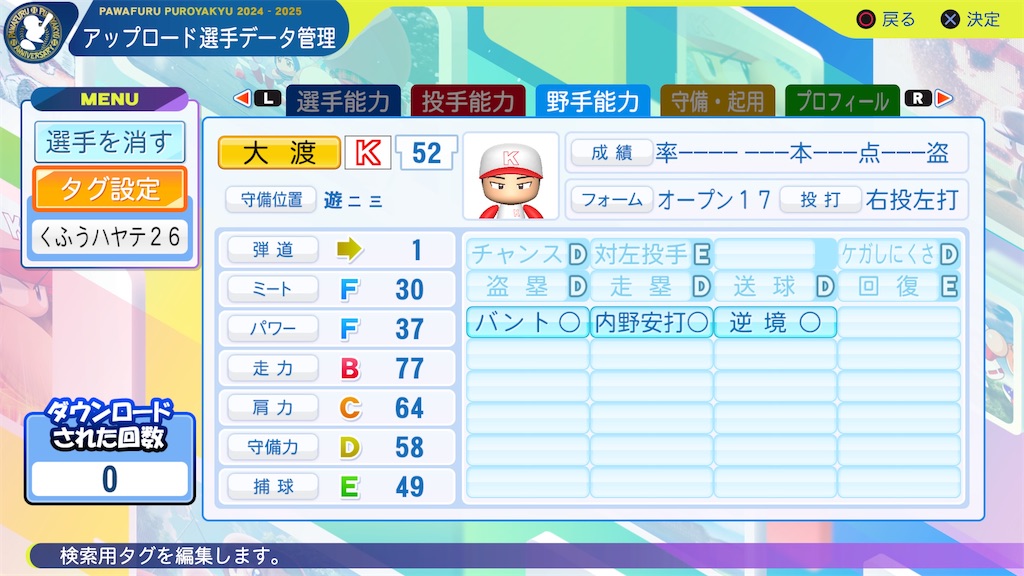 f:id:yonaka_hottuki:20260119174224j:image