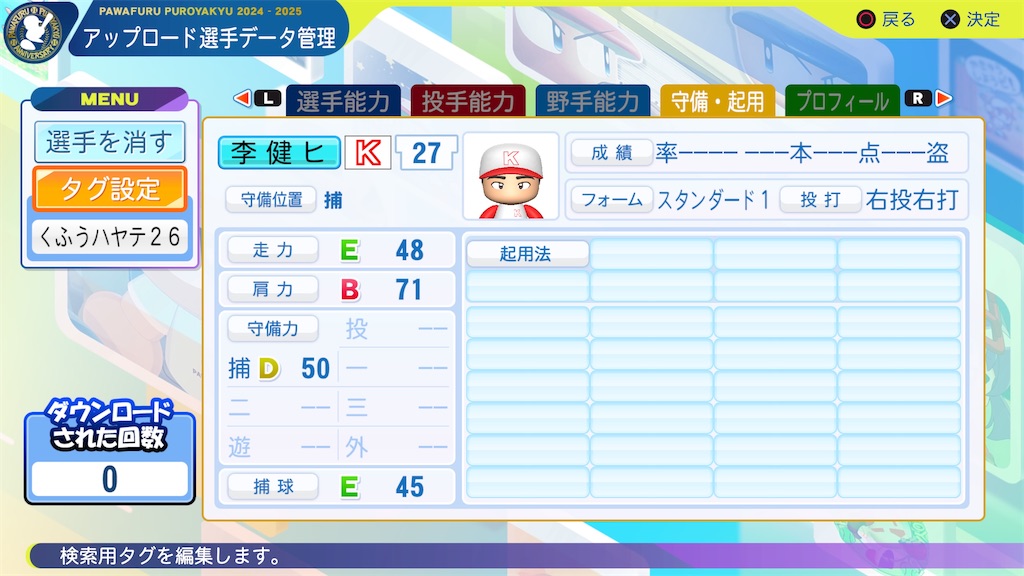 f:id:yonaka_hottuki:20260119211440j:image