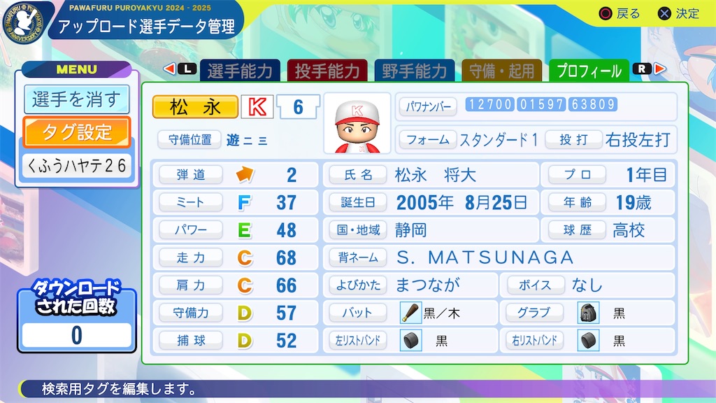 f:id:yonaka_hottuki:20260121212458j:image