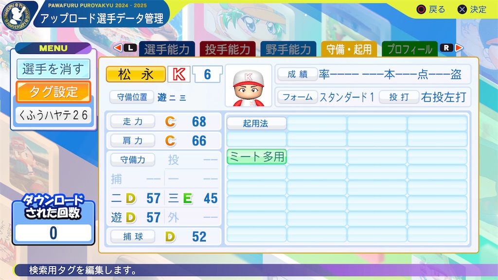 f:id:yonaka_hottuki:20260121212501j:image