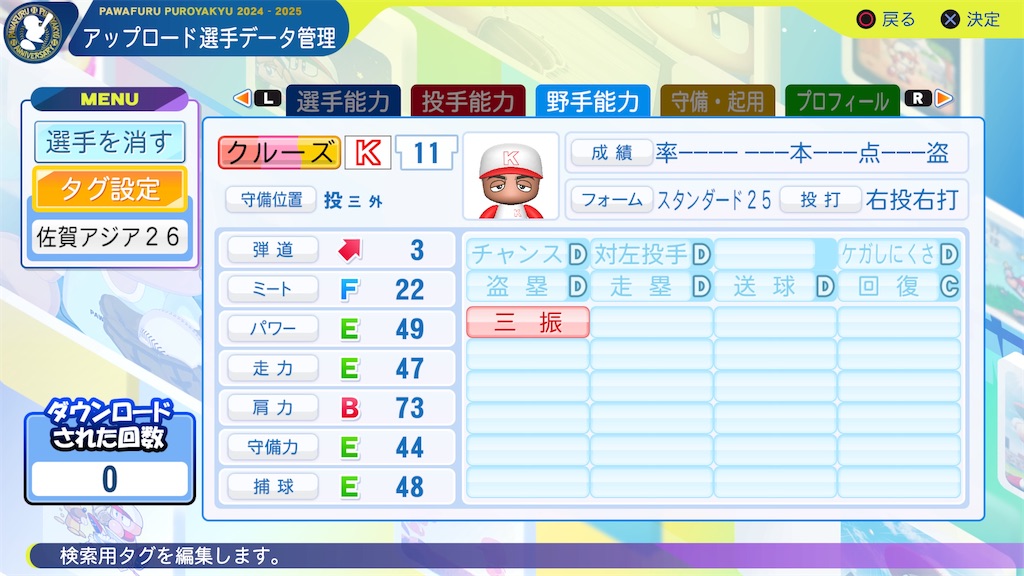f:id:yonaka_hottuki:20260125123306j:image