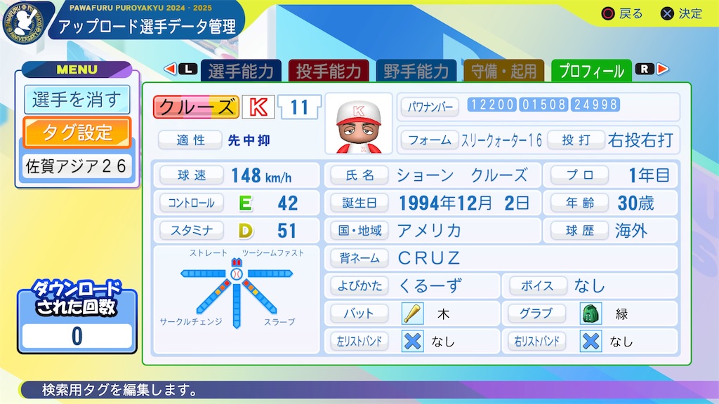f:id:yonaka_hottuki:20260125123310j:image