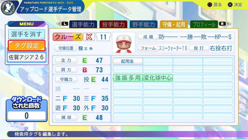 f:id:yonaka_hottuki:20260125123317j:image