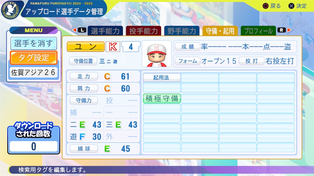 f:id:yonaka_hottuki:20260131001913j:image