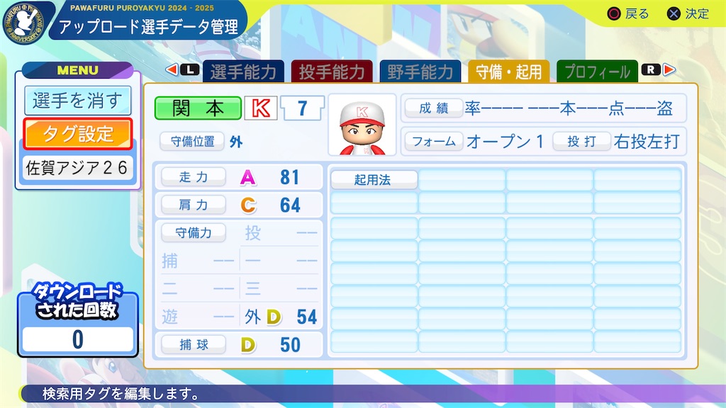 f:id:yonaka_hottuki:20260201104531j:image