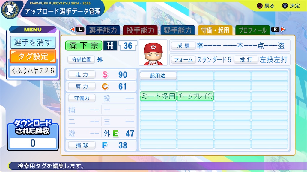 f:id:yonaka_hottuki:20260205090533j:image