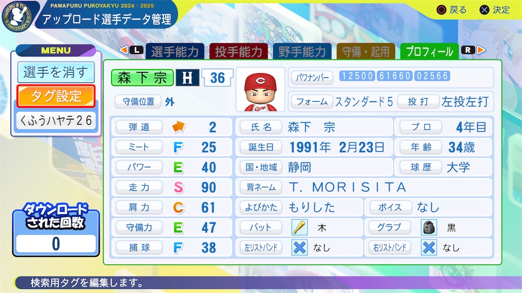 f:id:yonaka_hottuki:20260205090536j:image