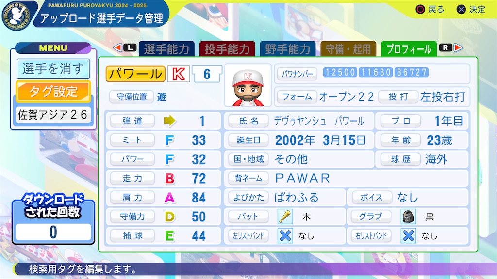 f:id:yonaka_hottuki:20260207134243j:image