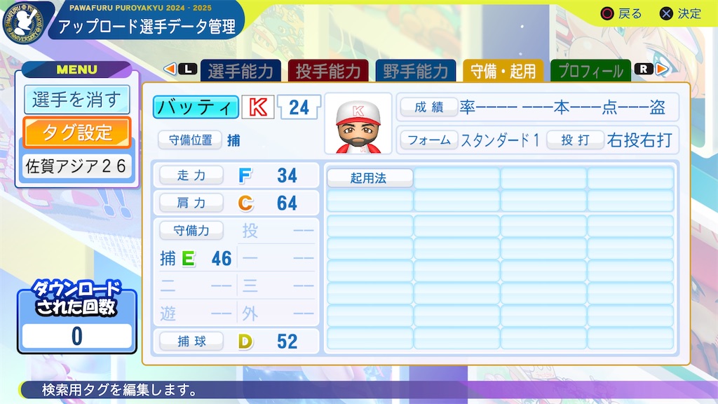 f:id:yonaka_hottuki:20260208145124j:image