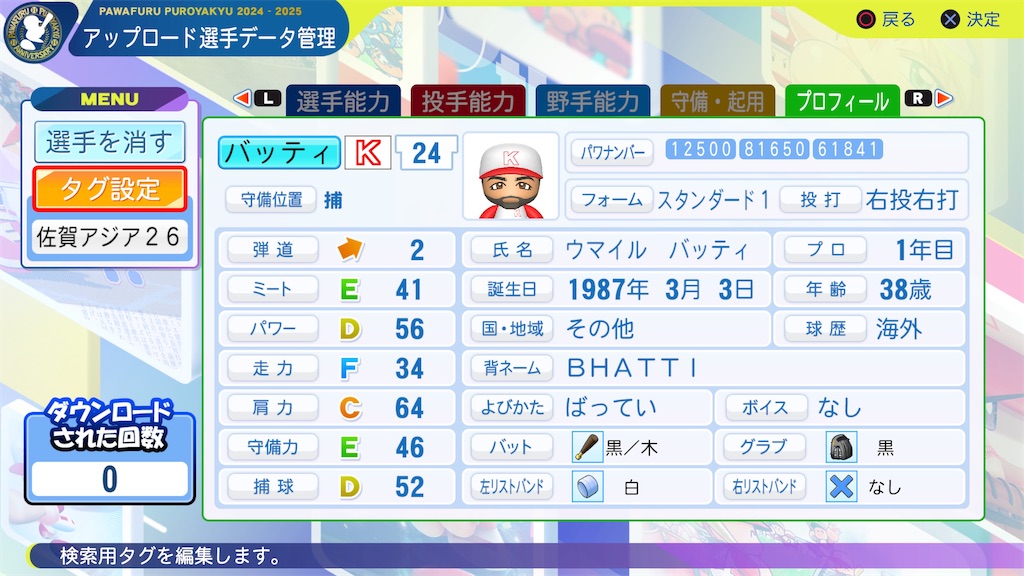 f:id:yonaka_hottuki:20260208145130j:image