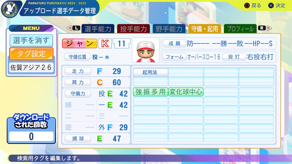 f:id:yonaka_hottuki:20260226233821j:image