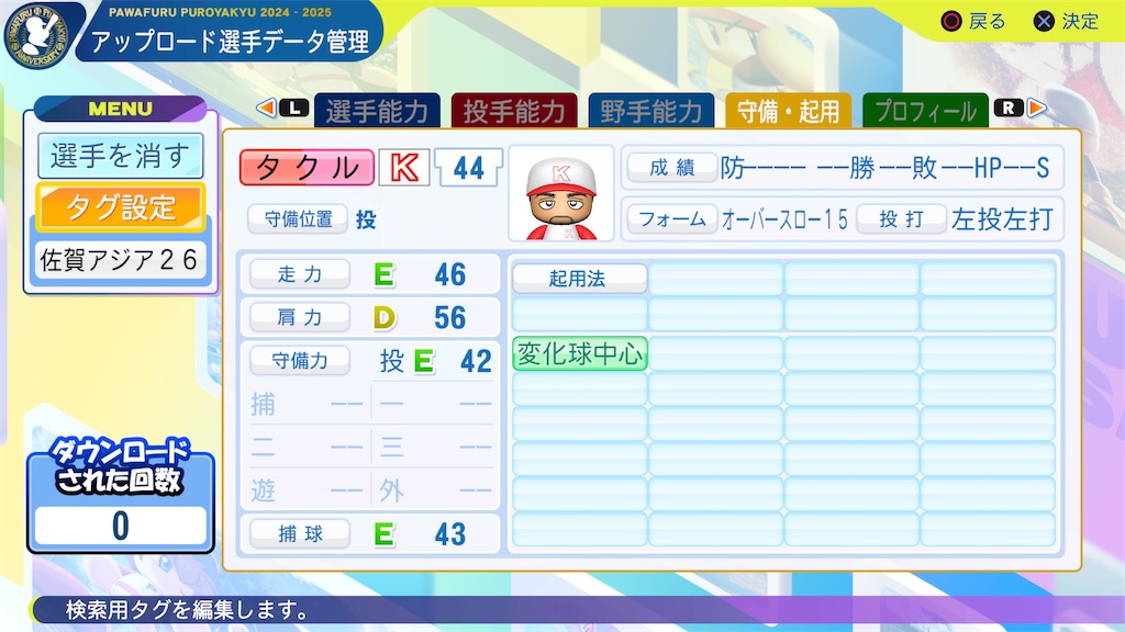 f:id:yonaka_hottuki:20260228143342j:image