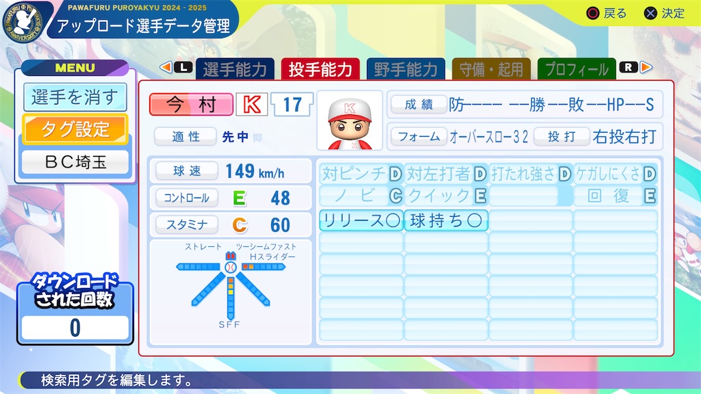 f:id:yonaka_hottuki:20260302200139j:image f:id:yonaka_hottuki:20260302200139j:image