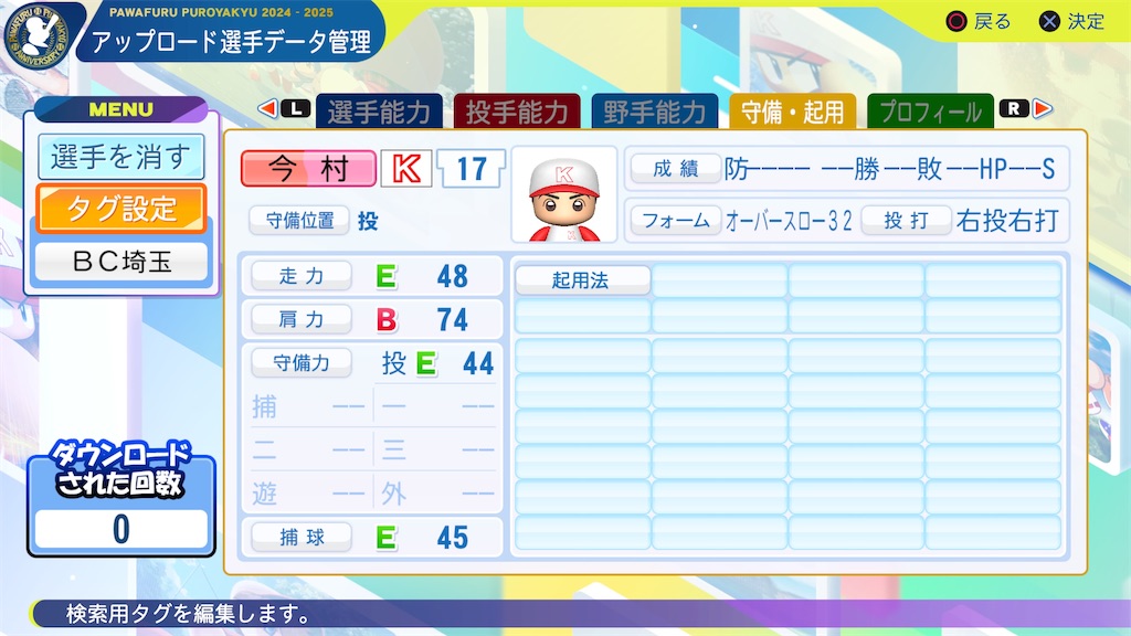 f:id:yonaka_hottuki:20260302200143j:image f:id:yonaka_hottuki:20260302200143j:image