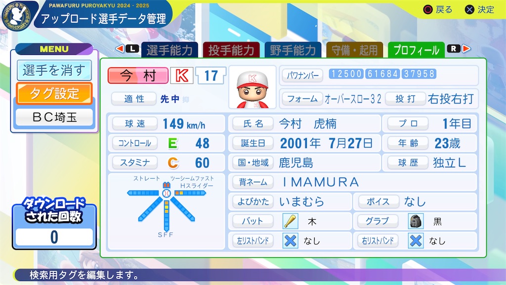 f:id:yonaka_hottuki:20260302200146j:image f:id:yonaka_hottuki:20260302200146j:image