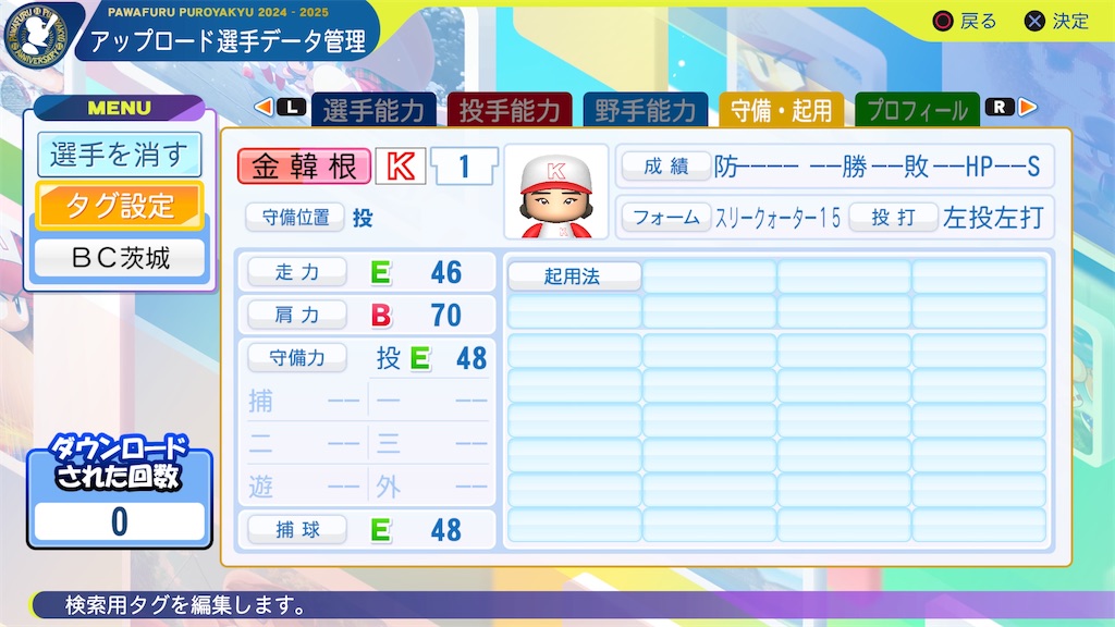 f:id:yonaka_hottuki:20260304124820j:image