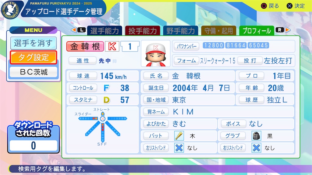f:id:yonaka_hottuki:20260304124827j:image