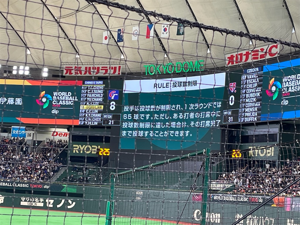 f:id:yonaka_hottuki:20260308014227j:image
