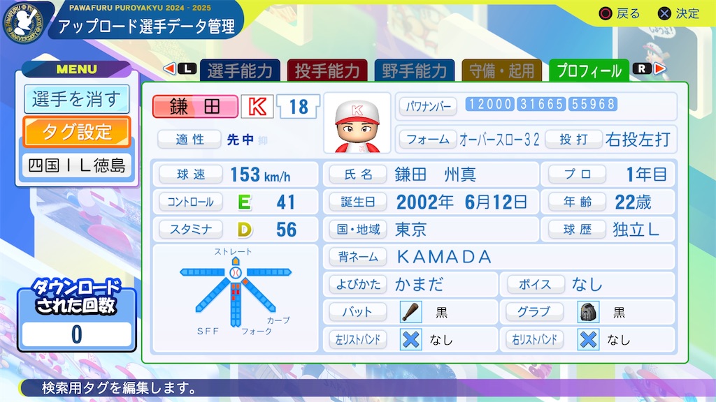 f:id:yonaka_hottuki:20260310211339j:image