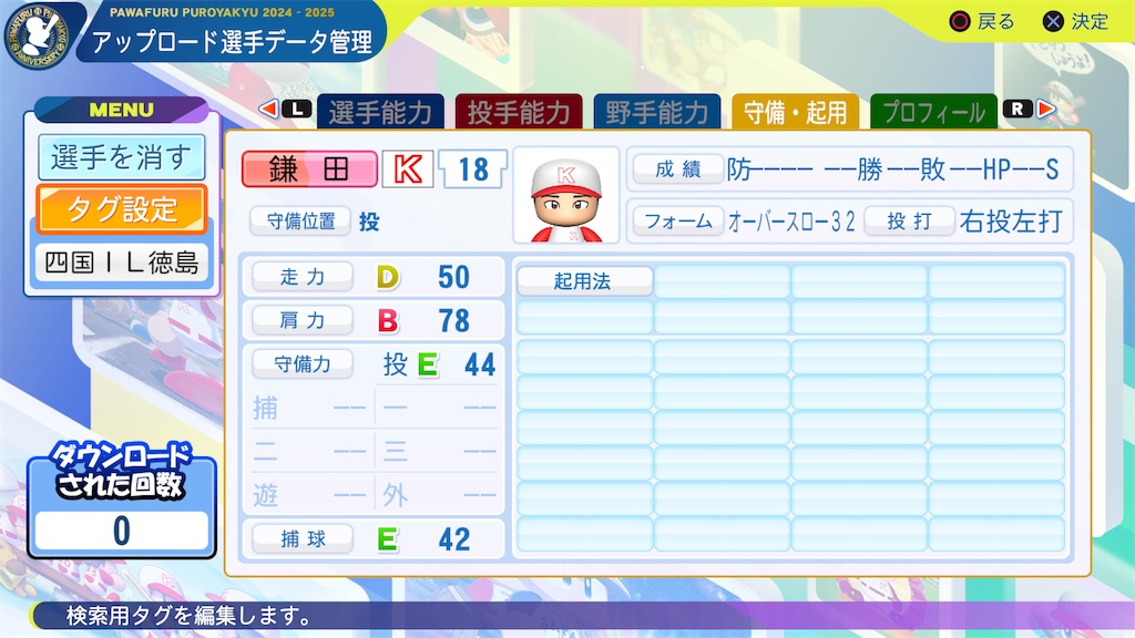 f:id:yonaka_hottuki:20260310211345j:image