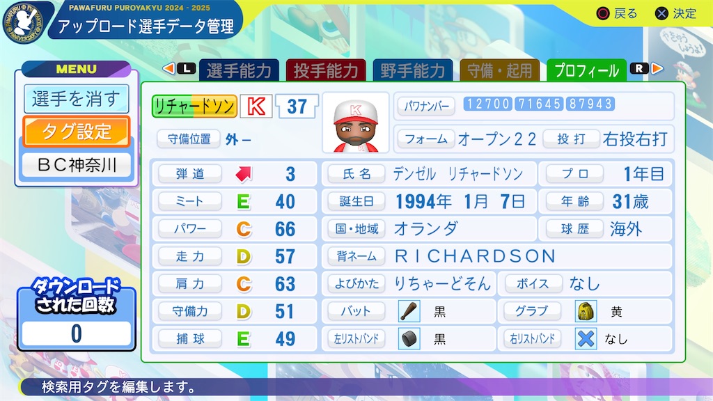 f:id:yonaka_hottuki:20260312220213j:image