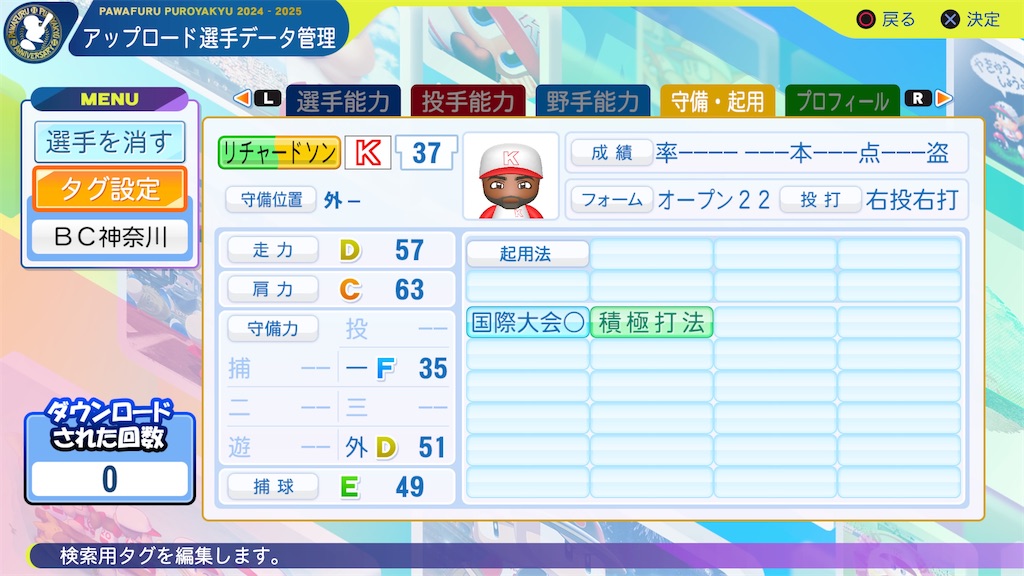 f:id:yonaka_hottuki:20260312220216j:image
