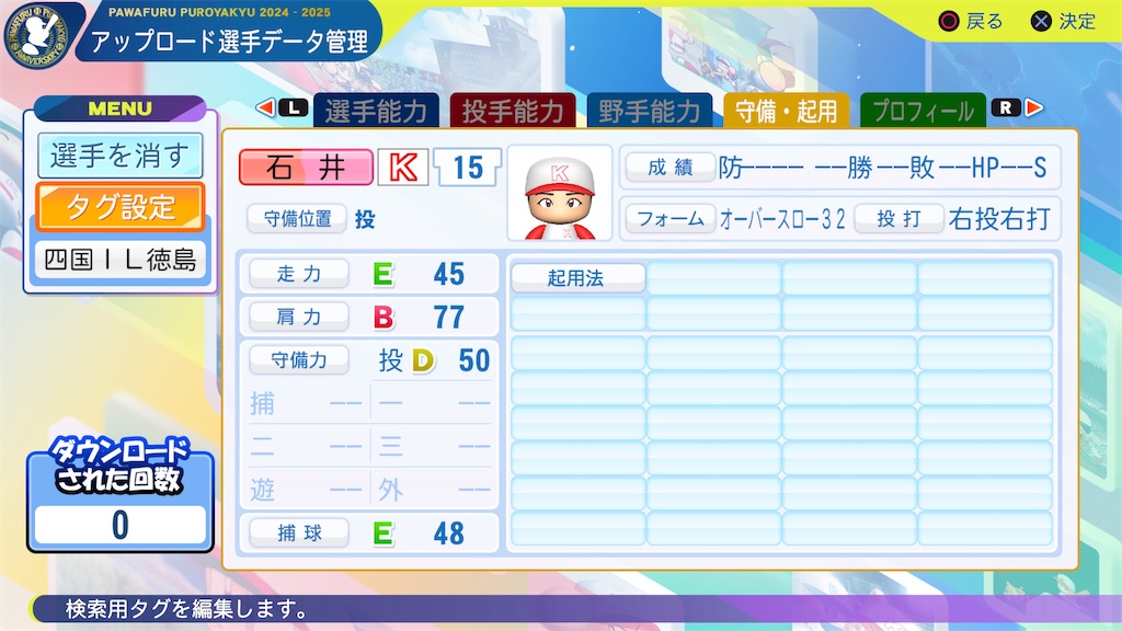 f:id:yonaka_hottuki:20260316141111j:image