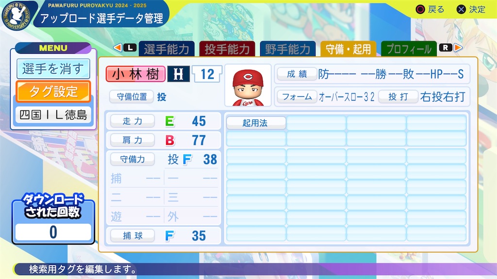 f:id:yonaka_hottuki:20260316215626j:image
