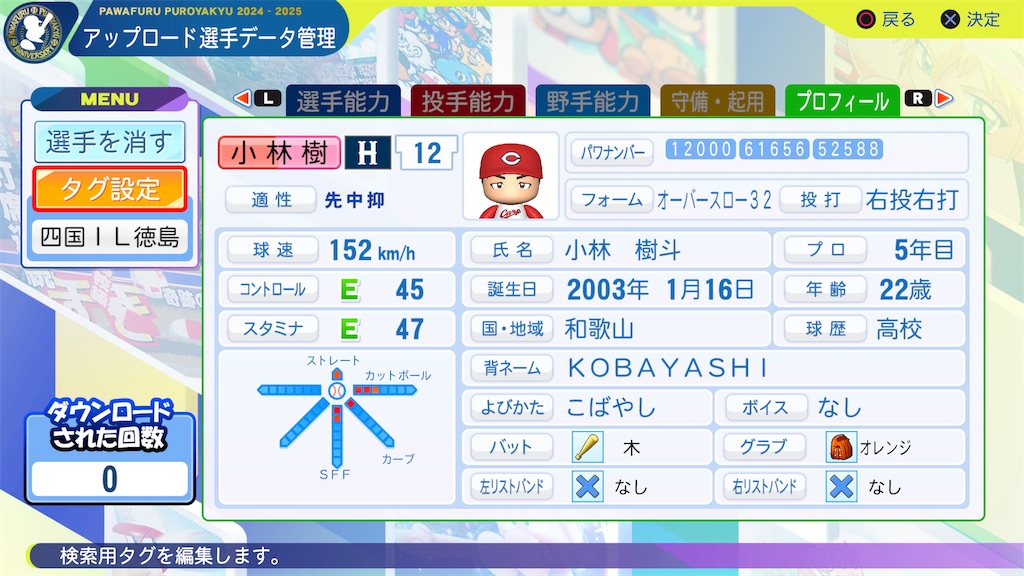 f:id:yonaka_hottuki:20260316215629j:image