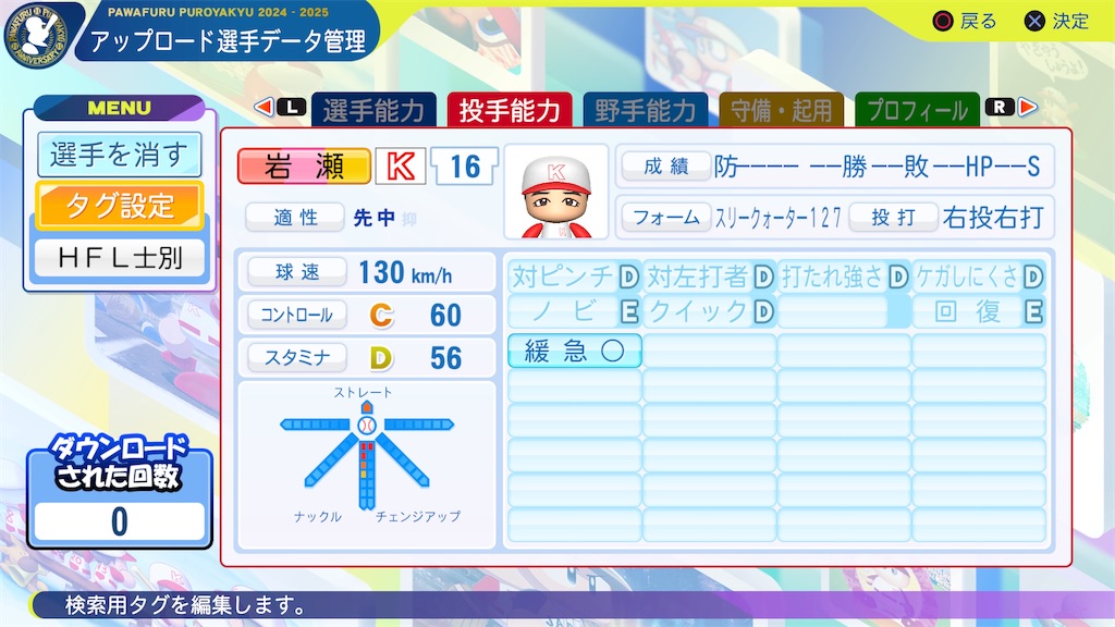 f:id:yonaka_hottuki:20260318130355j:image f:id:yonaka_hottuki:20260318130355j:image