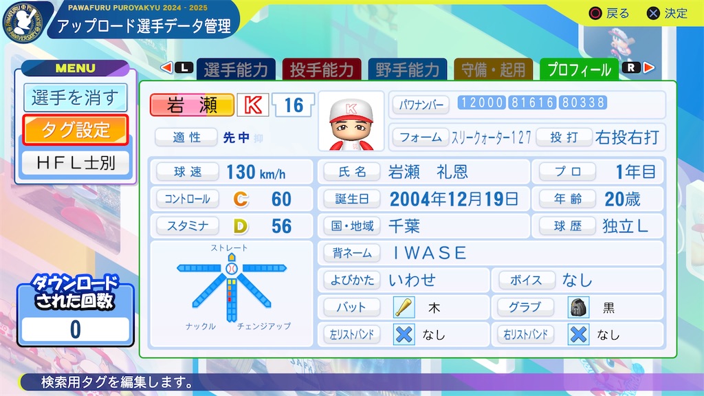 f:id:yonaka_hottuki:20260318130358j:image f:id:yonaka_hottuki:20260318130358j:image