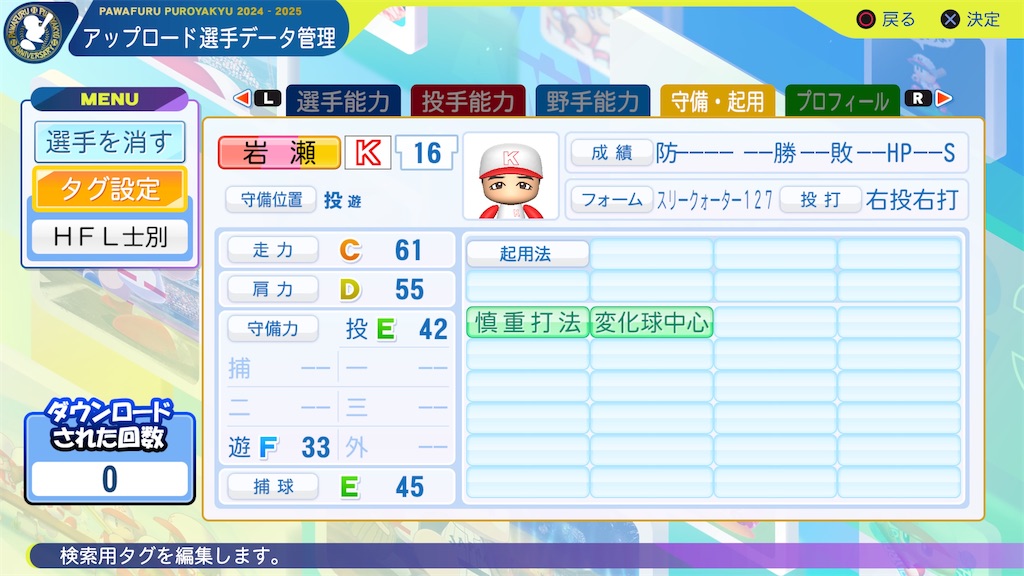 f:id:yonaka_hottuki:20260318130401j:image f:id:yonaka_hottuki:20260318130401j:image