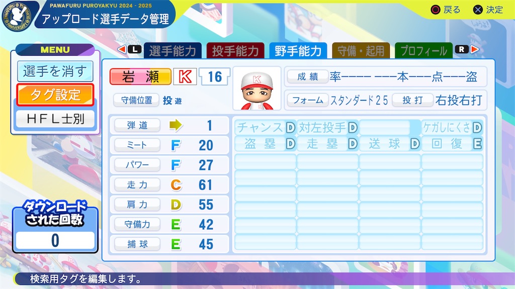 f:id:yonaka_hottuki:20260318130404j:image f:id:yonaka_hottuki:20260318130404j:image