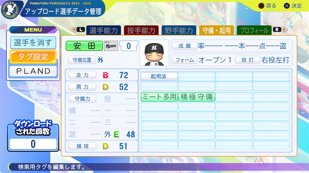 f:id:yonaka_hottuki:20260323130334j:image