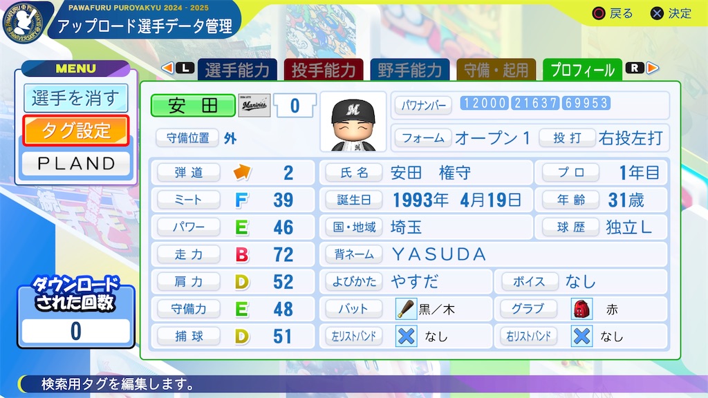 f:id:yonaka_hottuki:20260323130338j:image