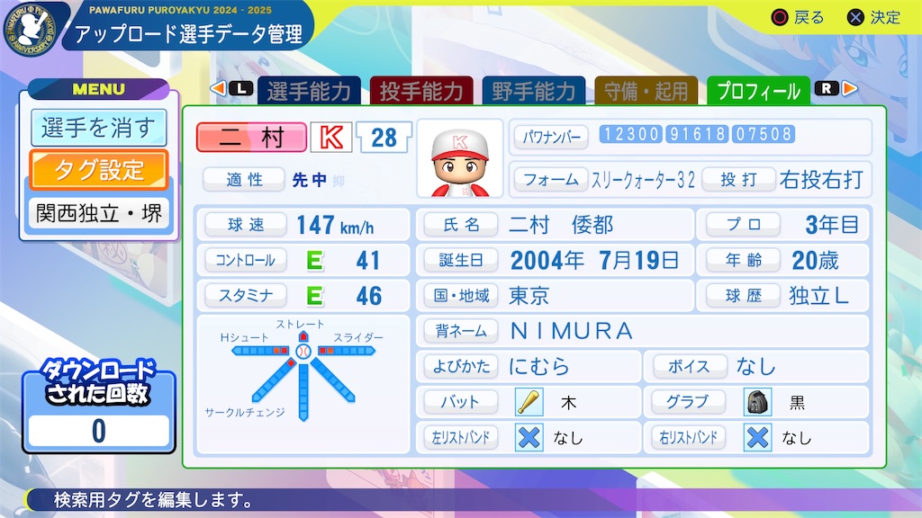 f:id:yonaka_hottuki:20260325125635j:image
