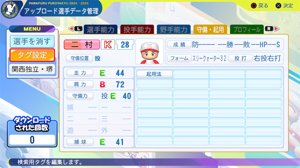 f:id:yonaka_hottuki:20260325125638j:image