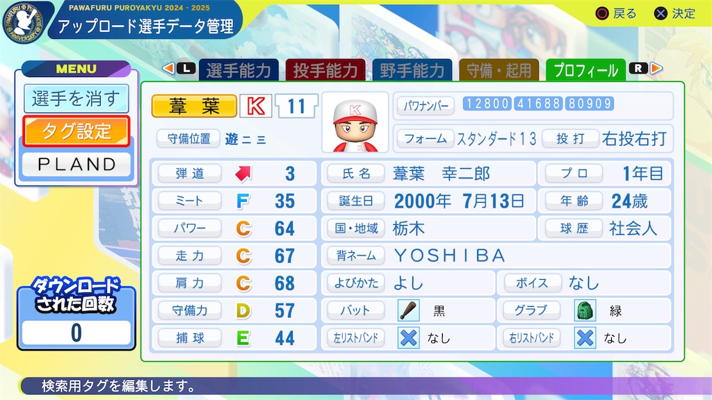 f:id:yonaka_hottuki:20260329105655j:image f:id:yonaka_hottuki:20260329105655j:image
